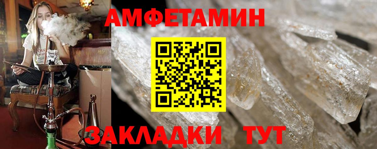 Ефремов  Амфетамин  Амфетамин  Вход с VPN  Амфетамин Розовый 