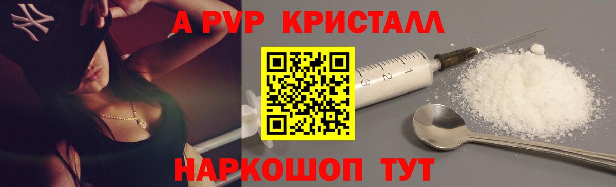 Alfa_PVP СК  Alpha PVP VHQ  Вход с VPN  Alfa_PVP СК  Ефремов 