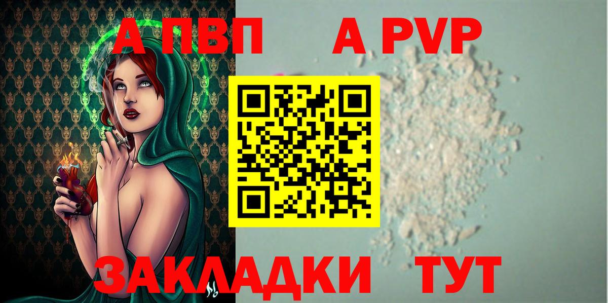 Альфа ПВП СК КРИС Ефремов