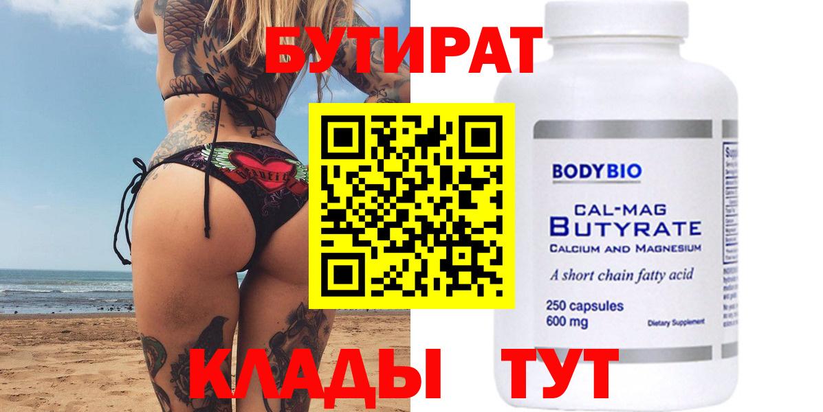Метамфетамин Ефремов