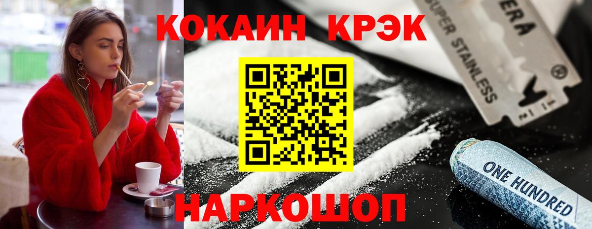 COCAIN  Вход с VPN  Кокаин Эквадор  Ефремов  Кокаин Колумбийский 