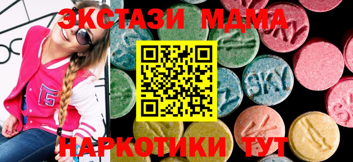 OMG ONION  Ecstasy Дубай  мориарти Telegram  Ефремов  ЭКСТАЗИ  Вход с VPN 