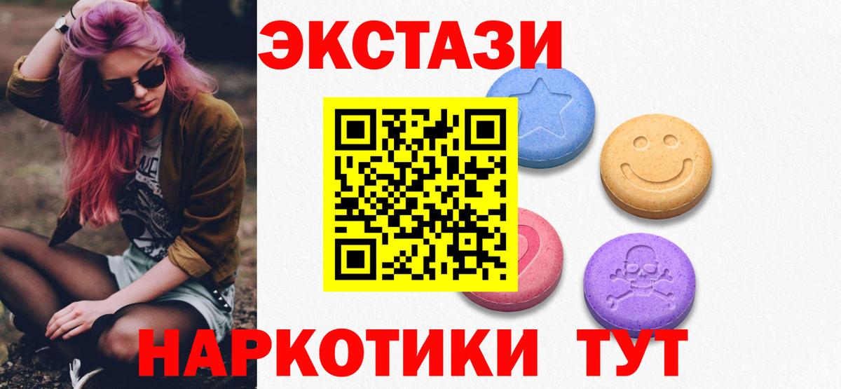 Ефремов  Вход с VPN  МЕФ кристаллы  Конопля  КОКАИН 
