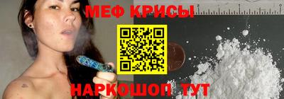 mdma Ливны