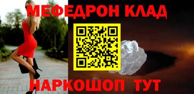 mdma Ливны