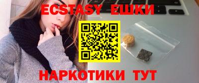 mdma Ливны