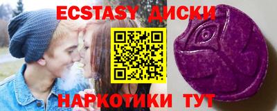 прущие грибы Ликино-Дулёво
