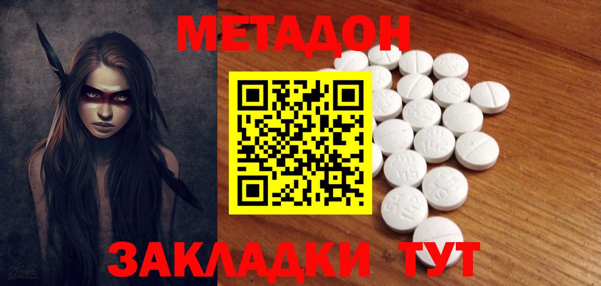 Ефремов  это официальный сайт  Вход с VPN  Метадон кристалл  ссылка на мегу вход 