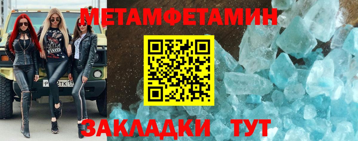 Ефремов  МЕТАМФЕТАМИН кристалл  МЕТАМФЕТАМИН  Вход с VPN  МЕТАМФЕТАМИН кристалл 