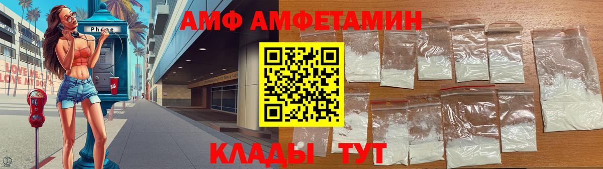 МЕТАМФЕТАМИН Декстрометамфетамин 99.9% Ефремов