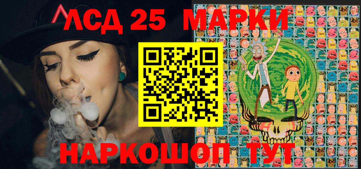 купить  цена  Вход с VPN  Марки 25I-NBOMe 1,8мг  Ефремов  Марки 25I-NBOMe 1,8мг 
