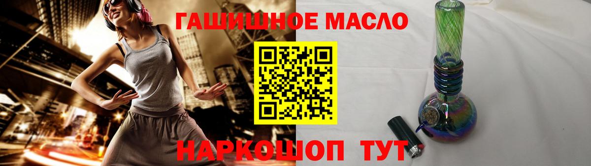 ТГК жижа  Вход с VPN  ТГК вейп с тгк  Ефремов 